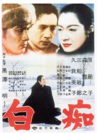 Masayuki Mori (actor)